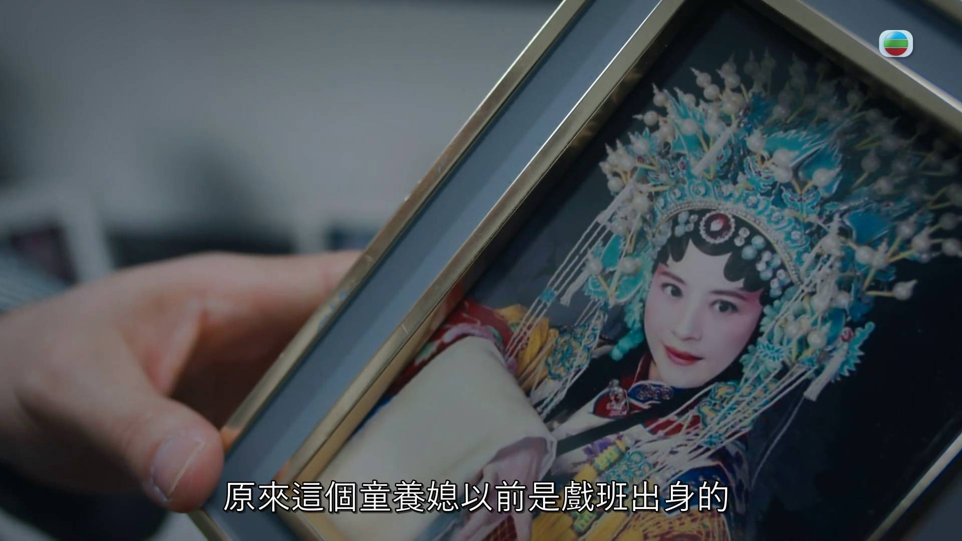 非份之罪 黎燕珊 (圖片來源:TVB)