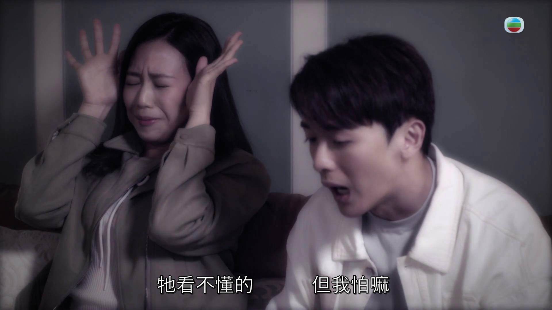 非份之罪 何沛珈 (圖片來源:TVB)
