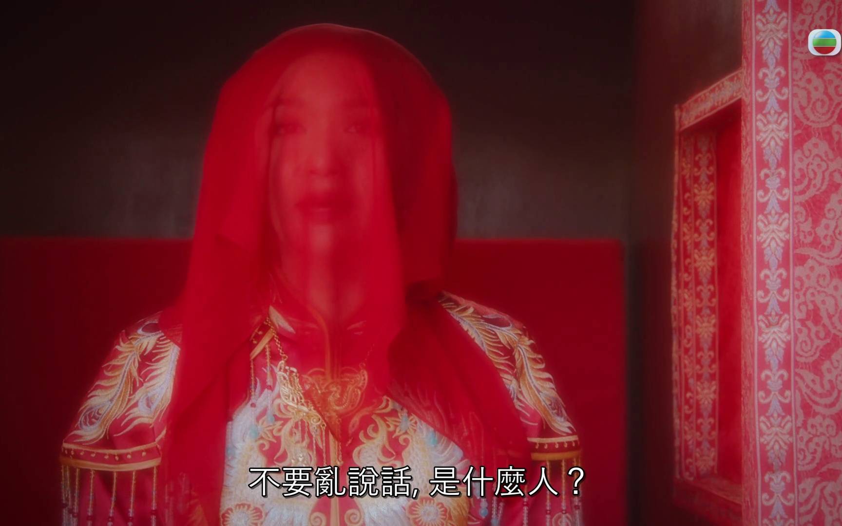 非份之罪 關楓馨 (圖片來源:TVB)