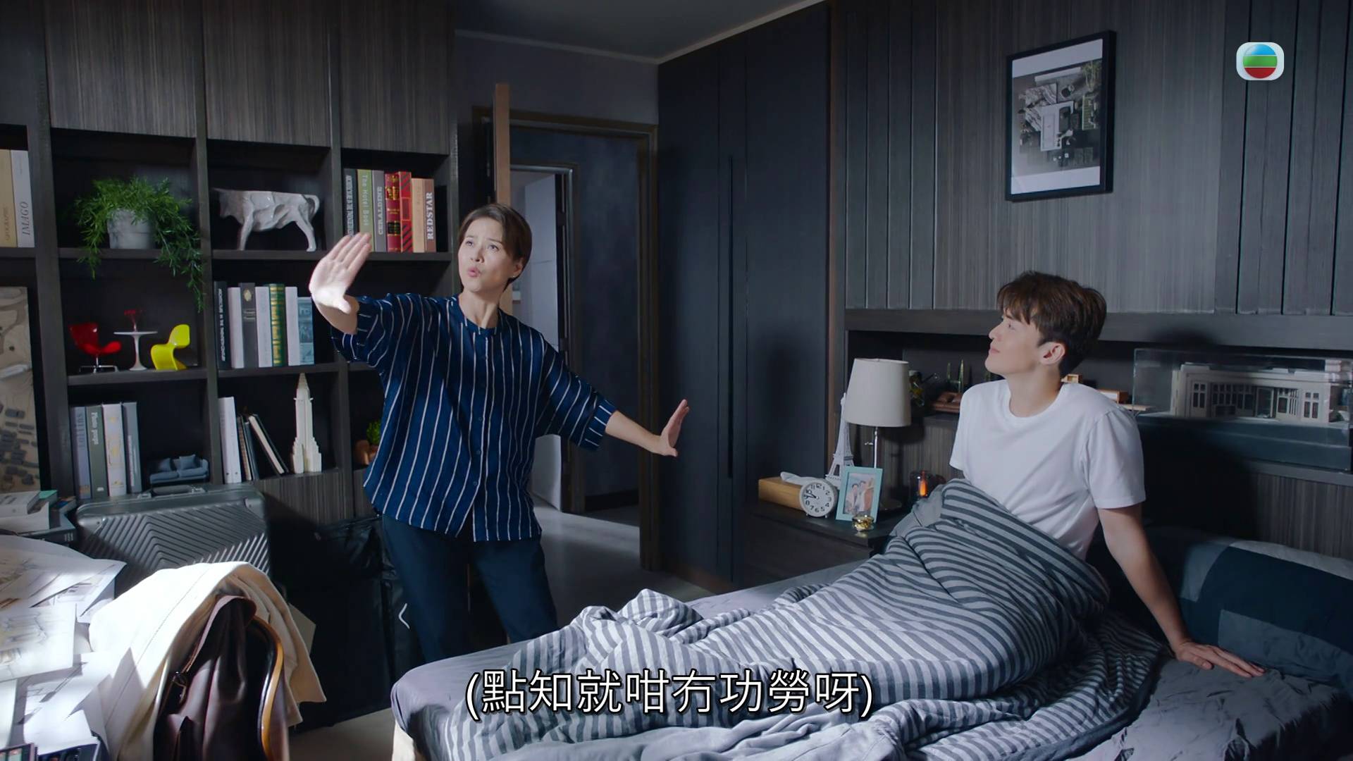 非份之罪 黎燕珊 (圖片來源:TVB)