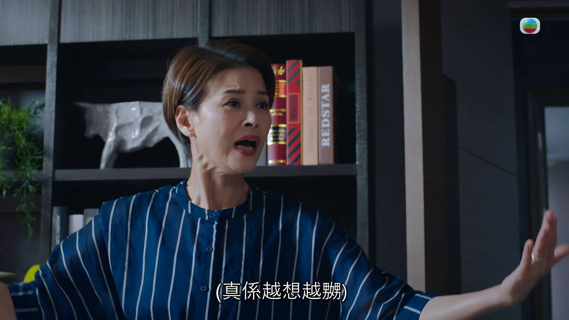 非份之罪 黎燕珊 (圖片來源:TVB)