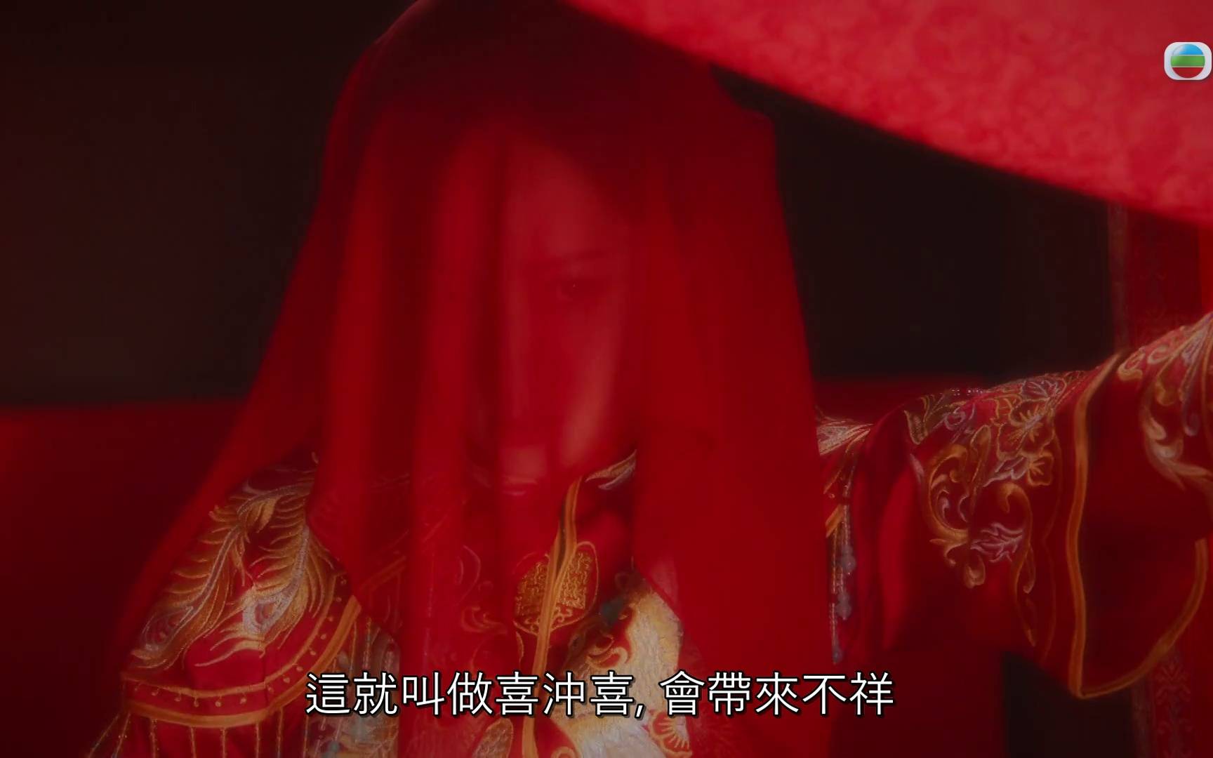 非份之罪 關楓馨 (圖片來源:TVB)