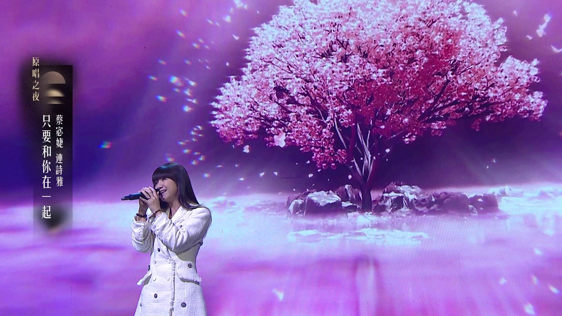 中年好聲音4 蔡宓婕 (圖片來源:TVB)