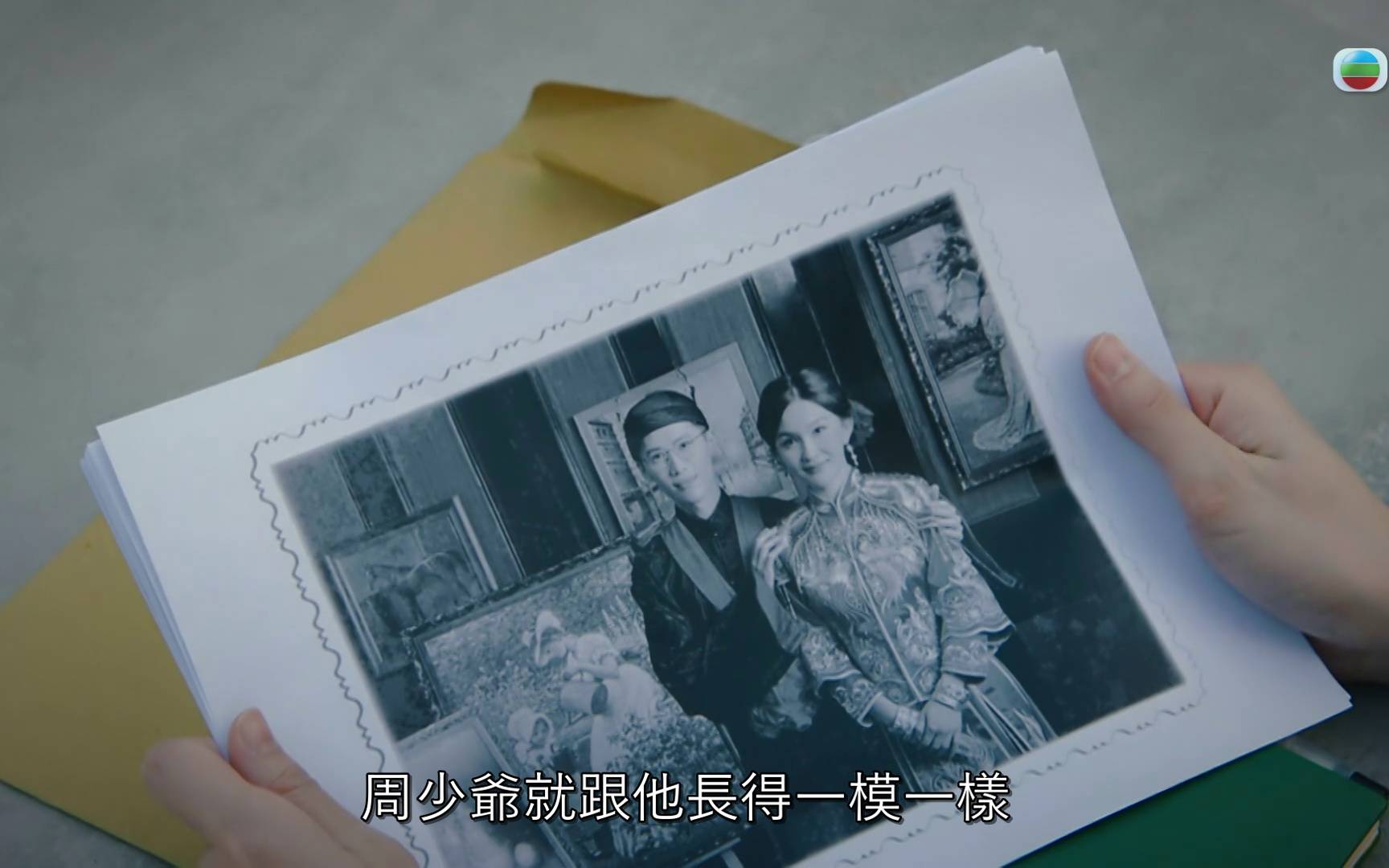 非份之罪 關楓馨 (圖片來源:TVB)