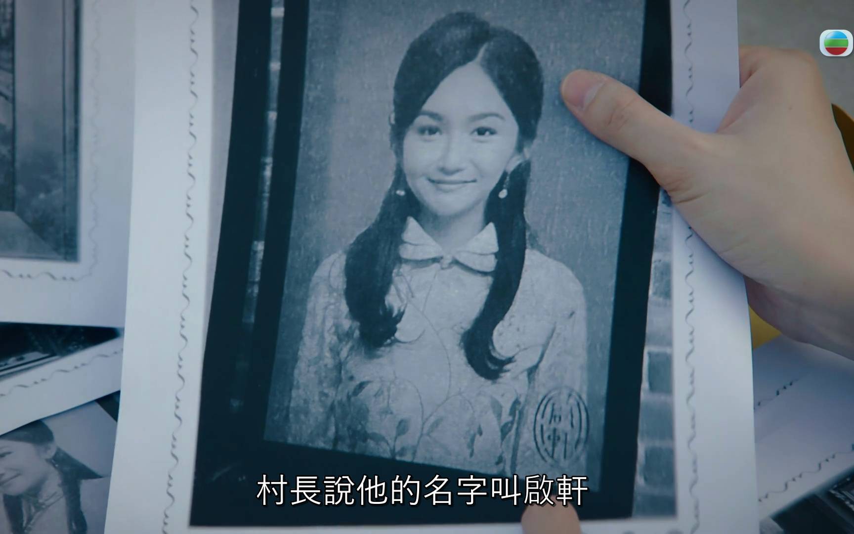 非份之罪 關楓馨 (圖片來源:TVB)