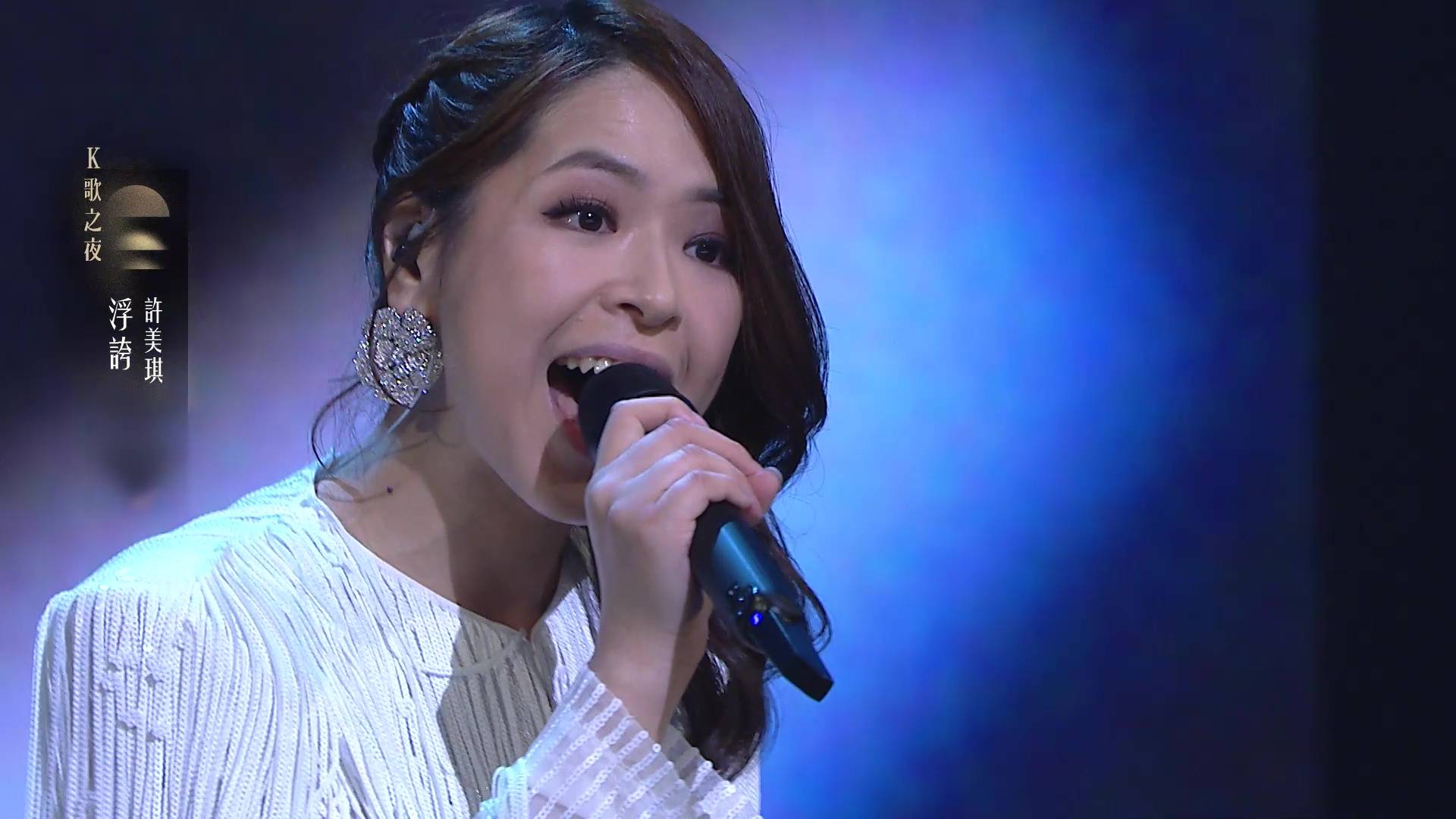 中年好聲音4 許美琪 (圖片來源:TVB)