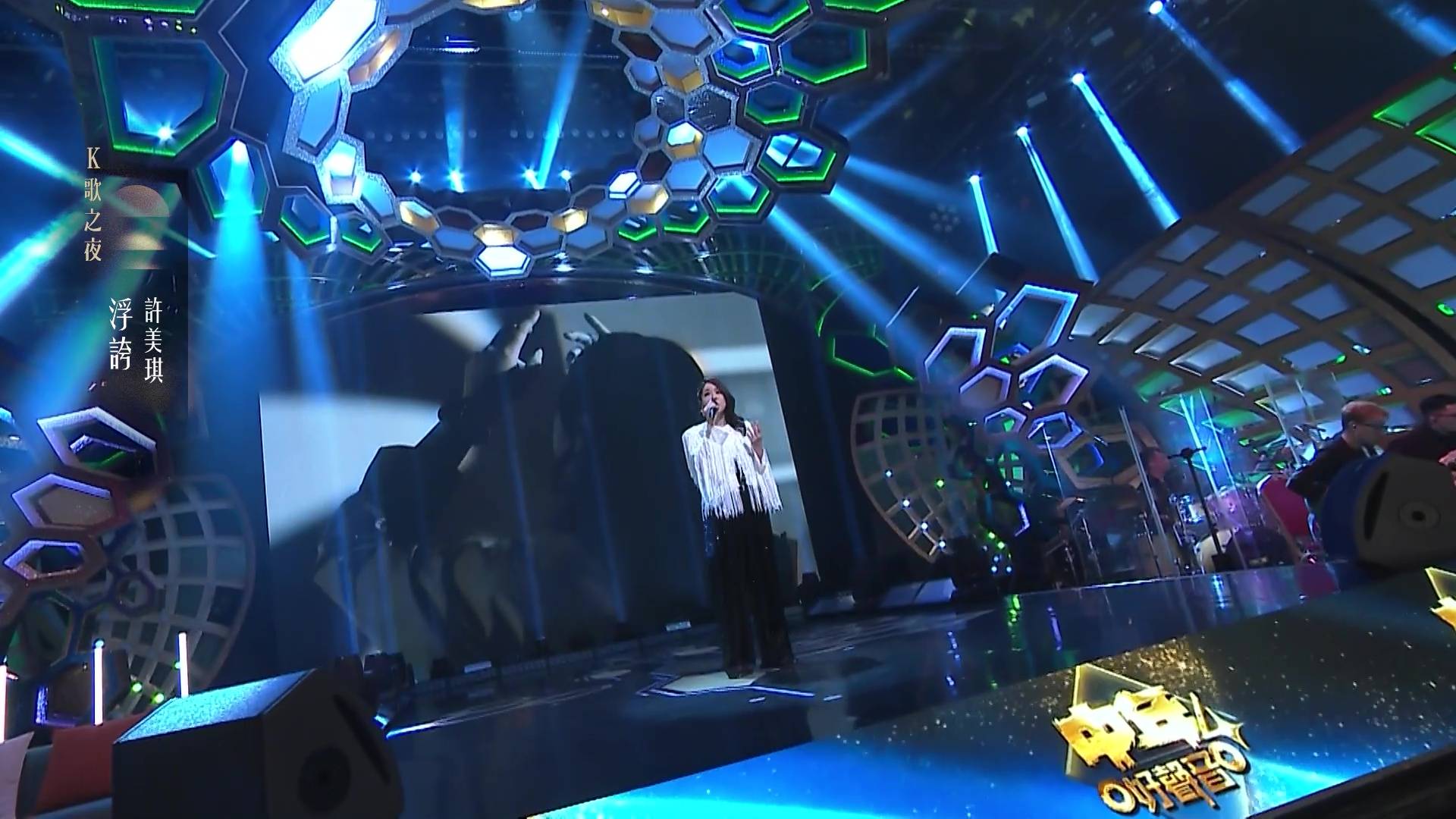中年好聲音4 許美琪 (圖片來源:TVB)