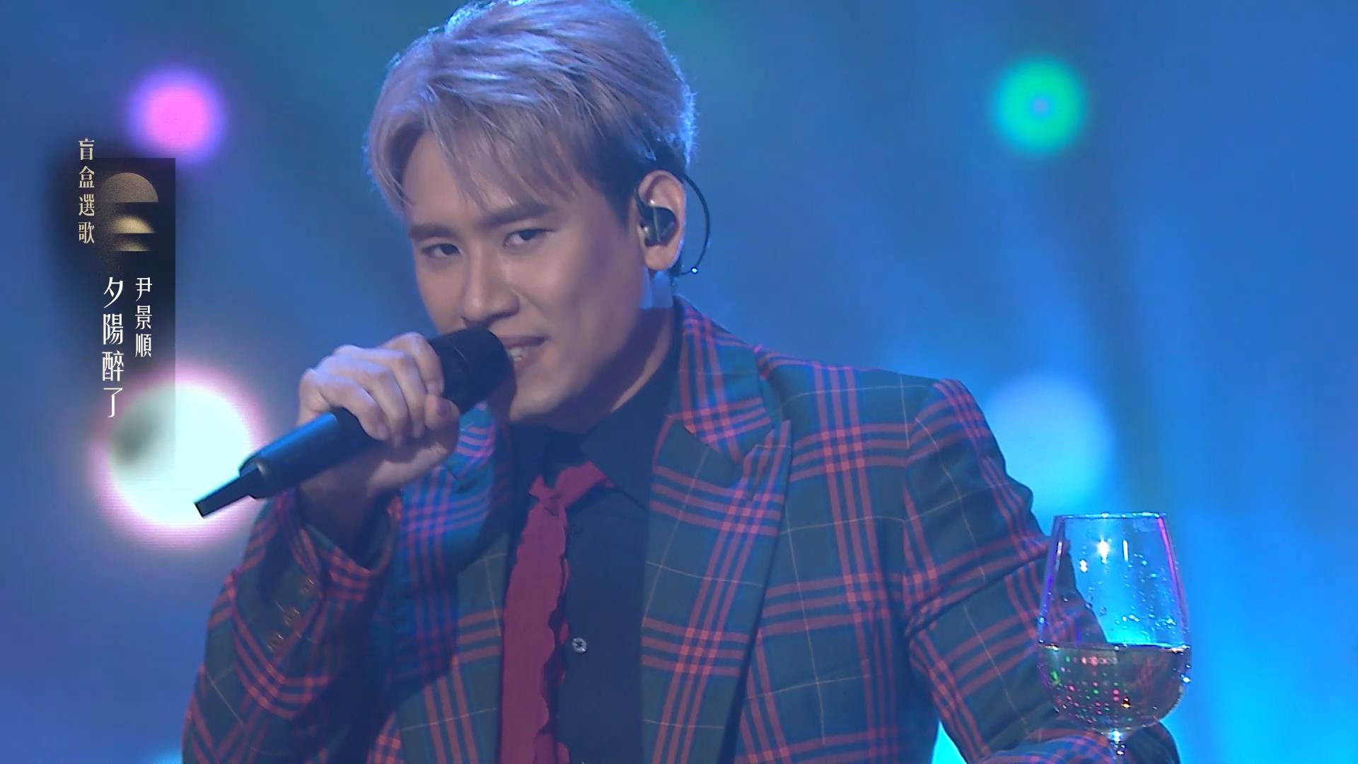 中年好聲音4 尹景順 (圖片來源:TVB)