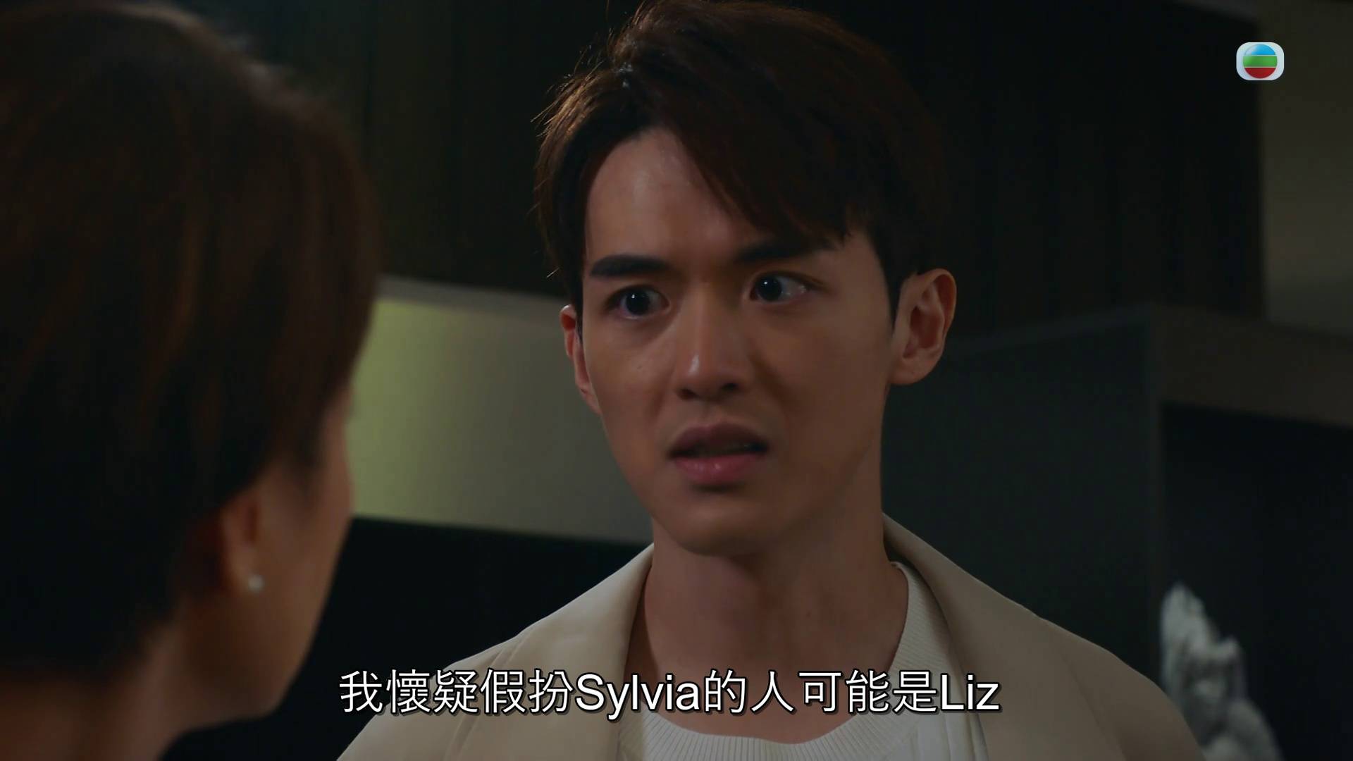 非份之罪 何沛珈 (圖片來源:TVB)