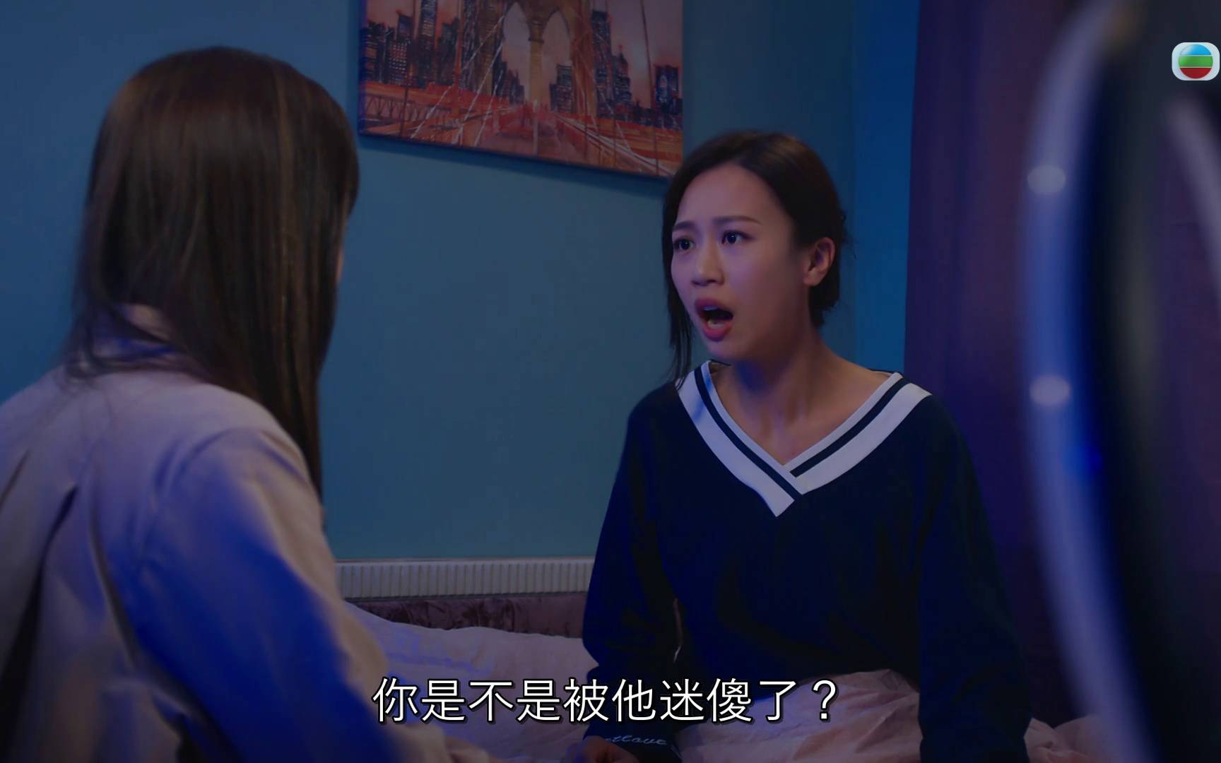 非份之罪 何沛珈 (圖片來源:TVB)