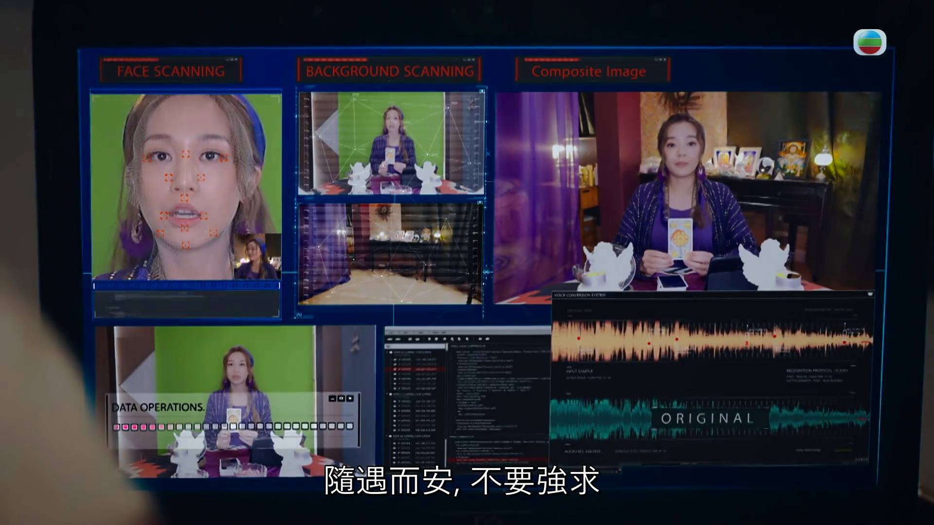 非份之罪 何沛珈 (圖片來源:TVB)