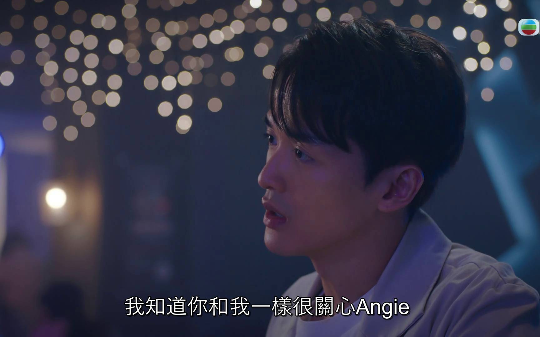 非份之罪 何沛珈 (圖片來源:TVB)