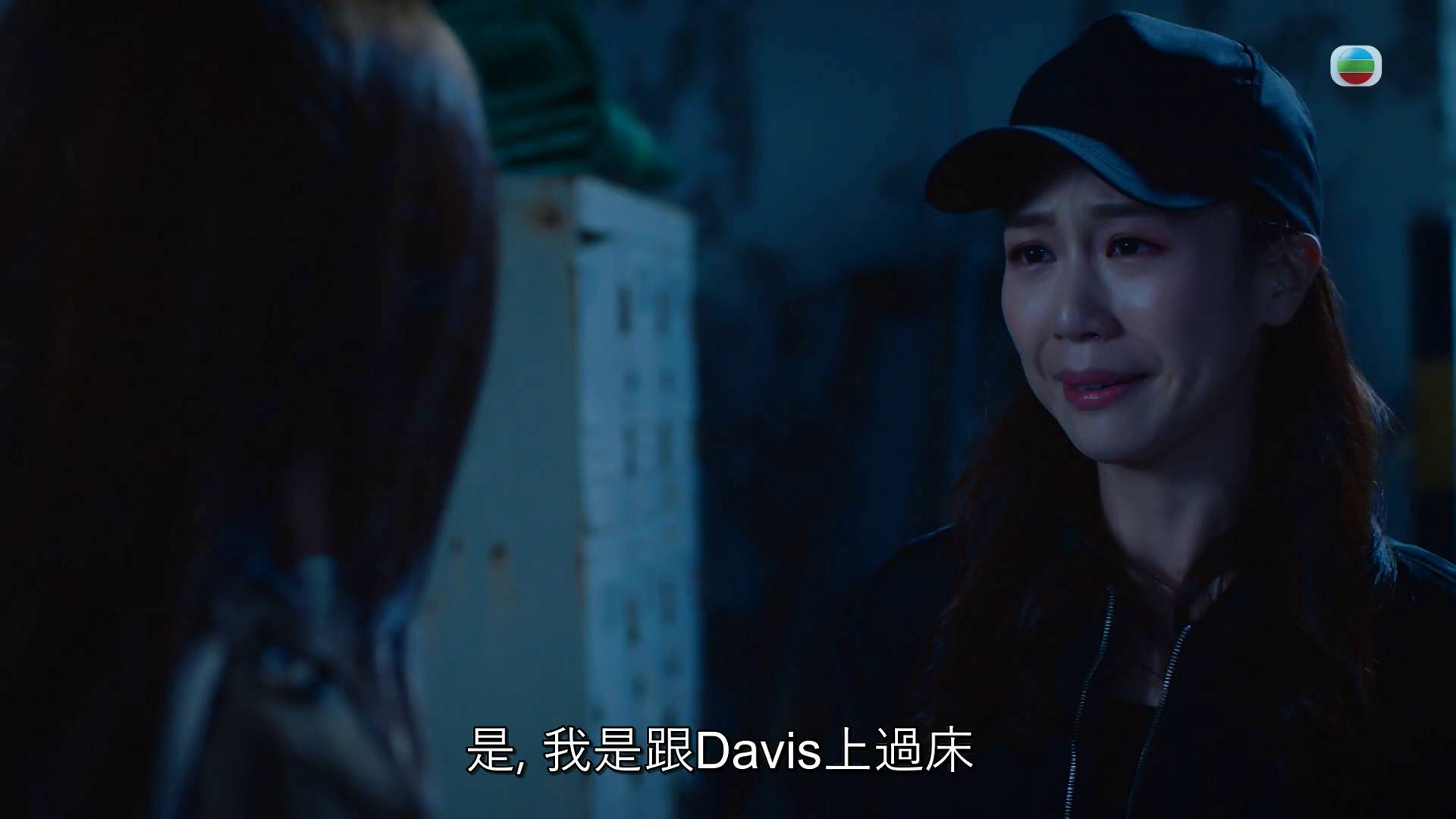 非份之罪 何沛珈 (圖片來源:TVB)
