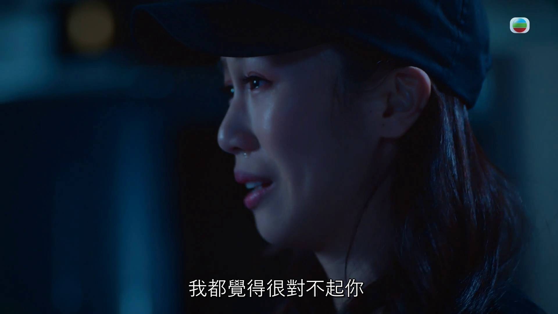 非份之罪 何沛珈 (圖片來源:TVB)