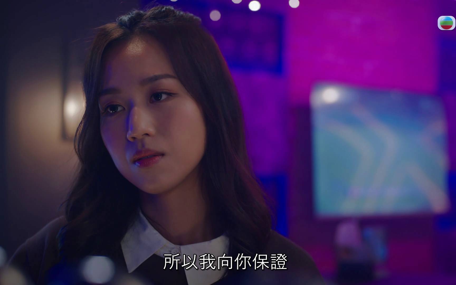 非份之罪 何沛珈 (圖片來源:TVB)