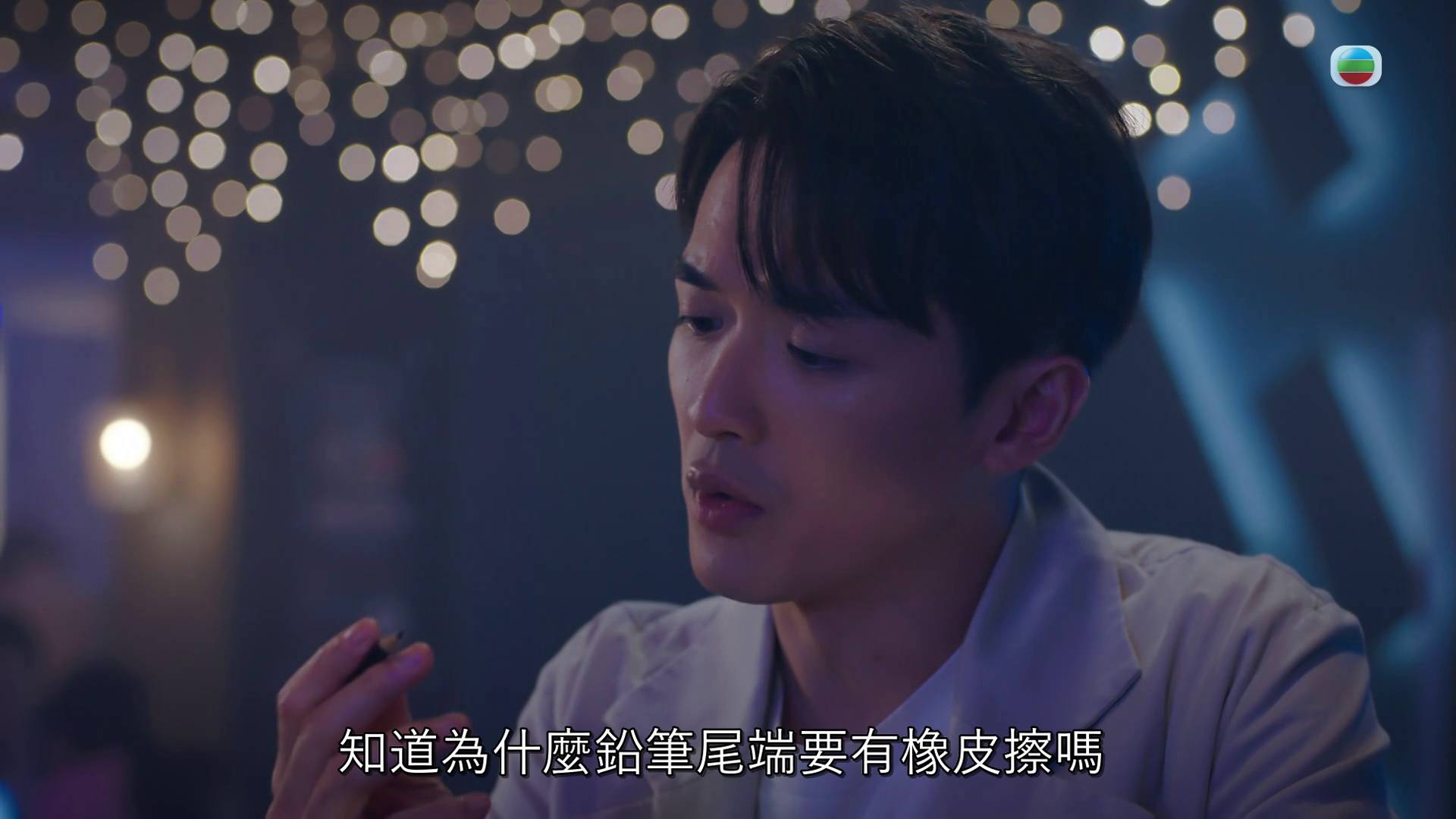 非份之罪 何沛珈 (圖片來源:TVB)