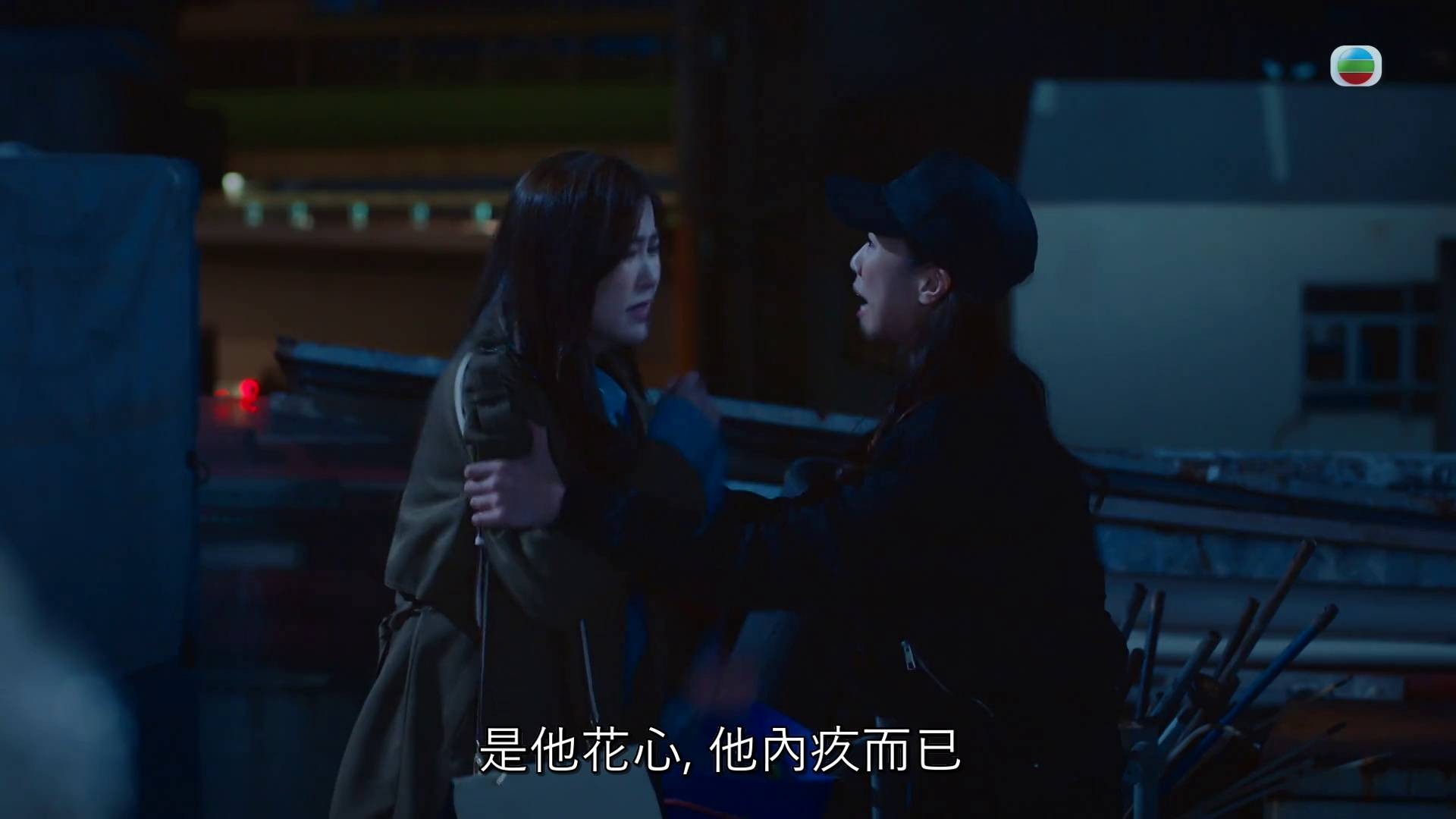 非份之罪 何沛珈 (圖片來源:TVB)