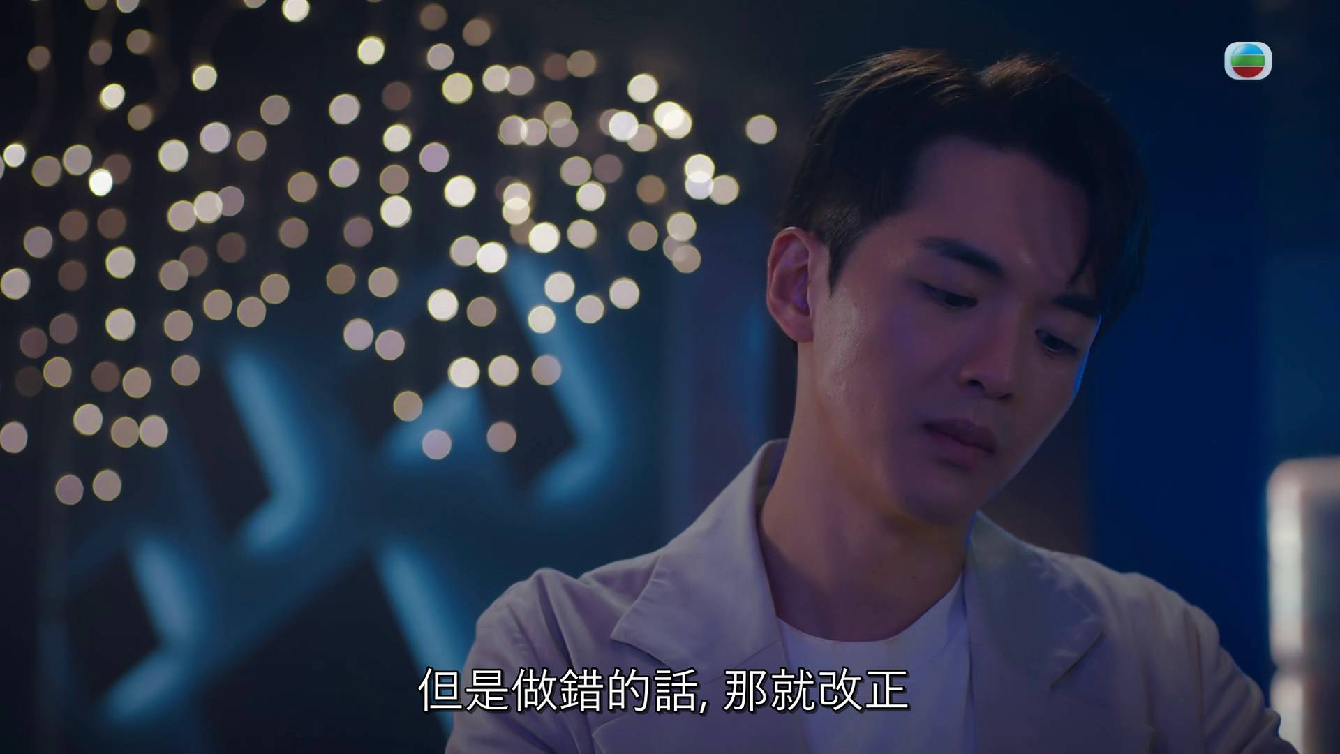 非份之罪 何沛珈 (圖片來源:TVB)