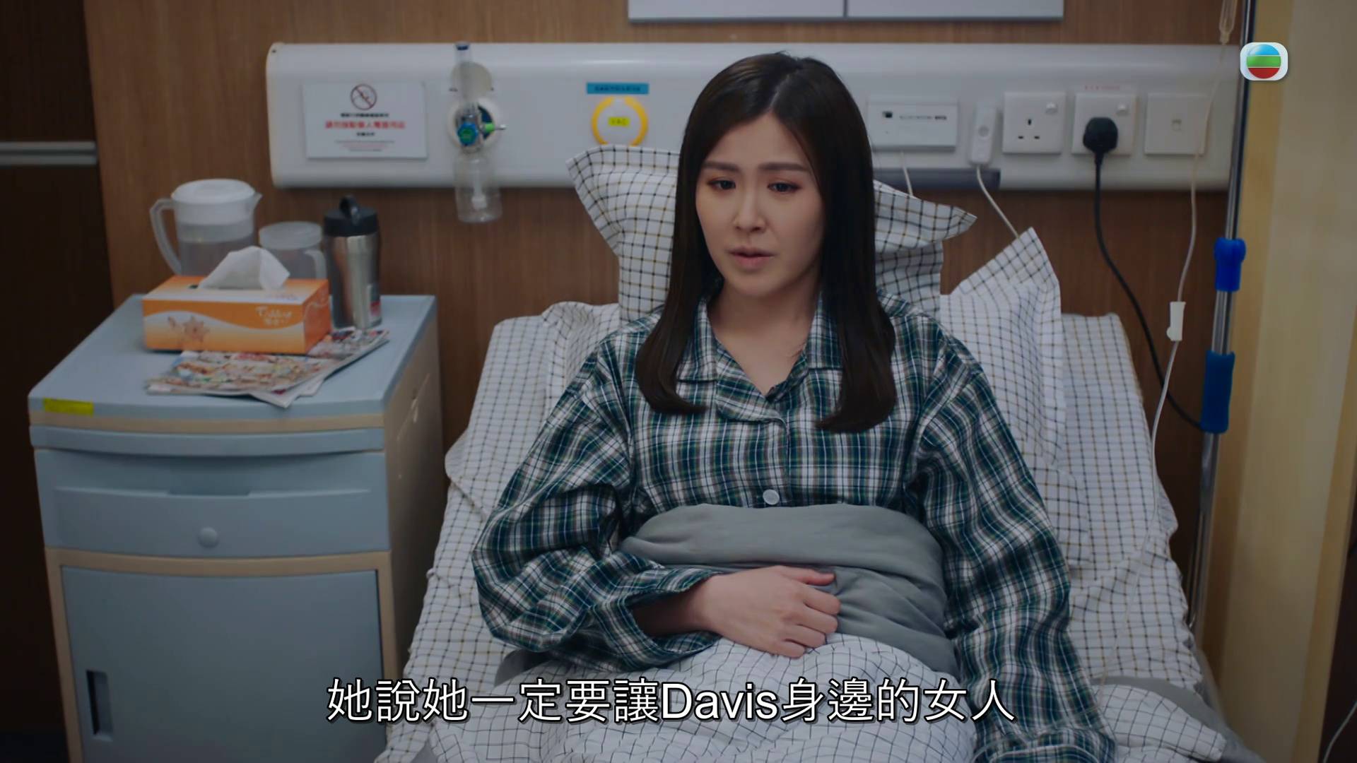 非份之罪 何沛珈 (圖片來源:TVB)