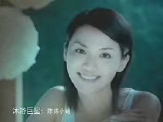 非份之罪 陳煒 (圖片來源:廣告截圖)