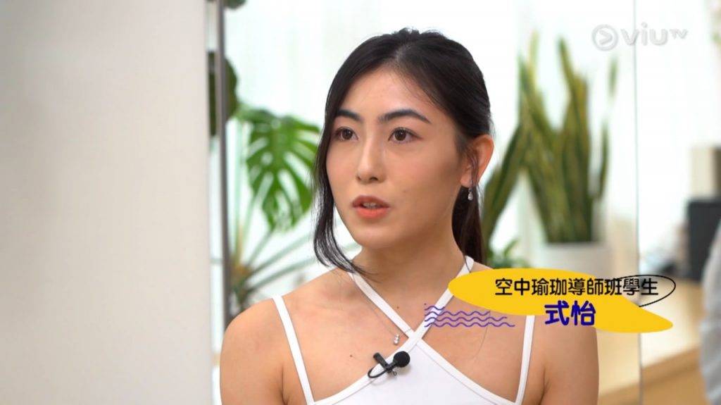 黃式怡 tvb新聞主播 2023年以空中瑜珈導師身份接受ViuTV 節目《黃金興趣班》訪問(圖片來源:ViuTV)