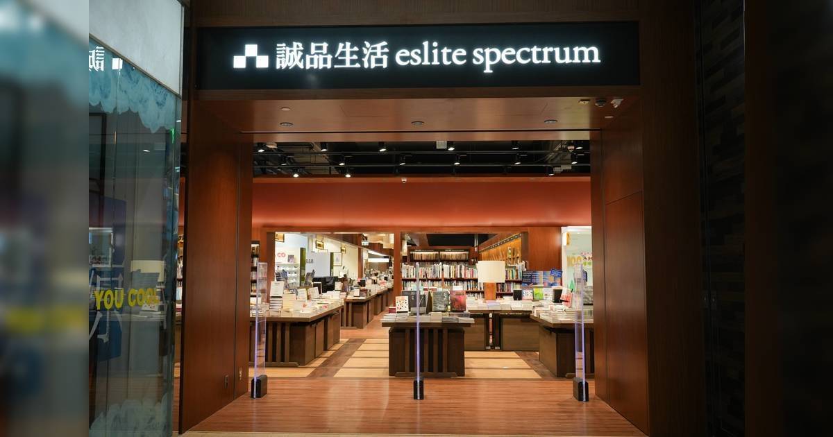 誠品尖沙咀新店開幕 佔地近兩萬呎+75米閱讀長廊