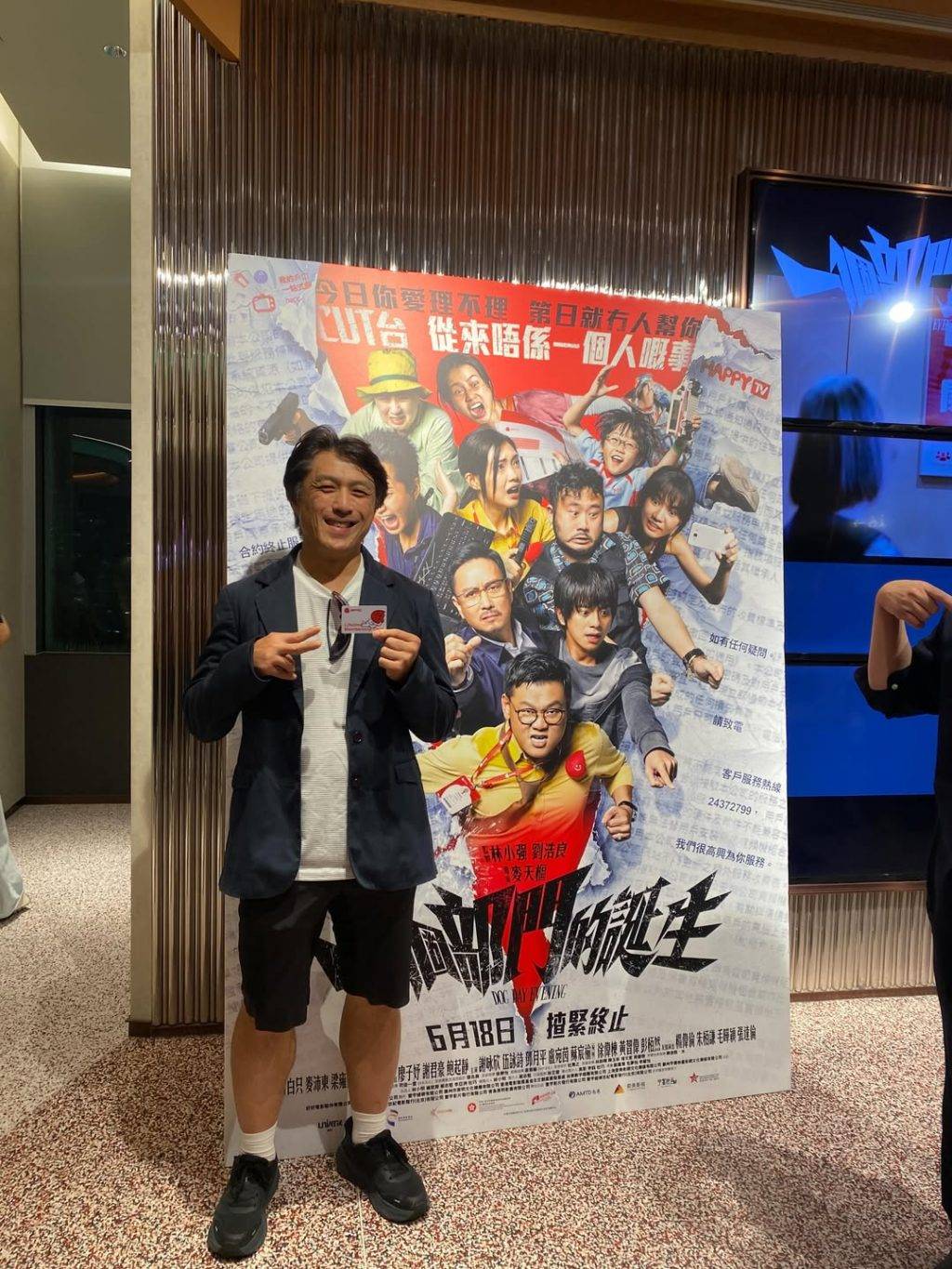 李先生超速駕駛 張滿源 (圖片來源:IG@cmykenneth33)