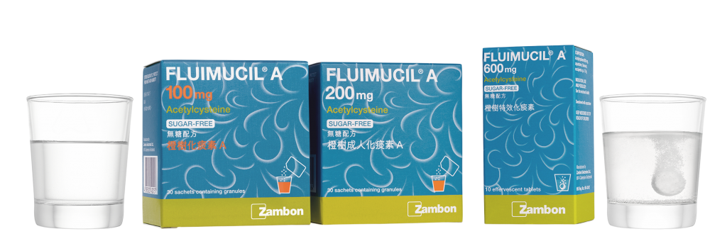 橙樹化痰素Fluimucil 備有小童配方(圖左)及成人配方(圖中及右),味道易入口。 (圖片來源:Fluimucil)
