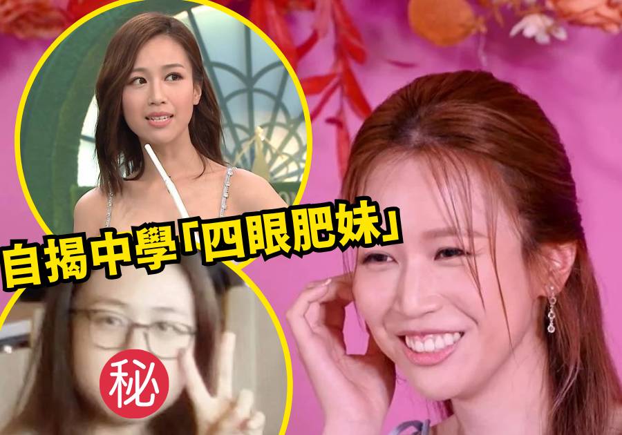 女神配對計劃2｜30歲何沛珈護士出身為追夢辭工選港姐 去年底與阮浩棕結束兩年地下情