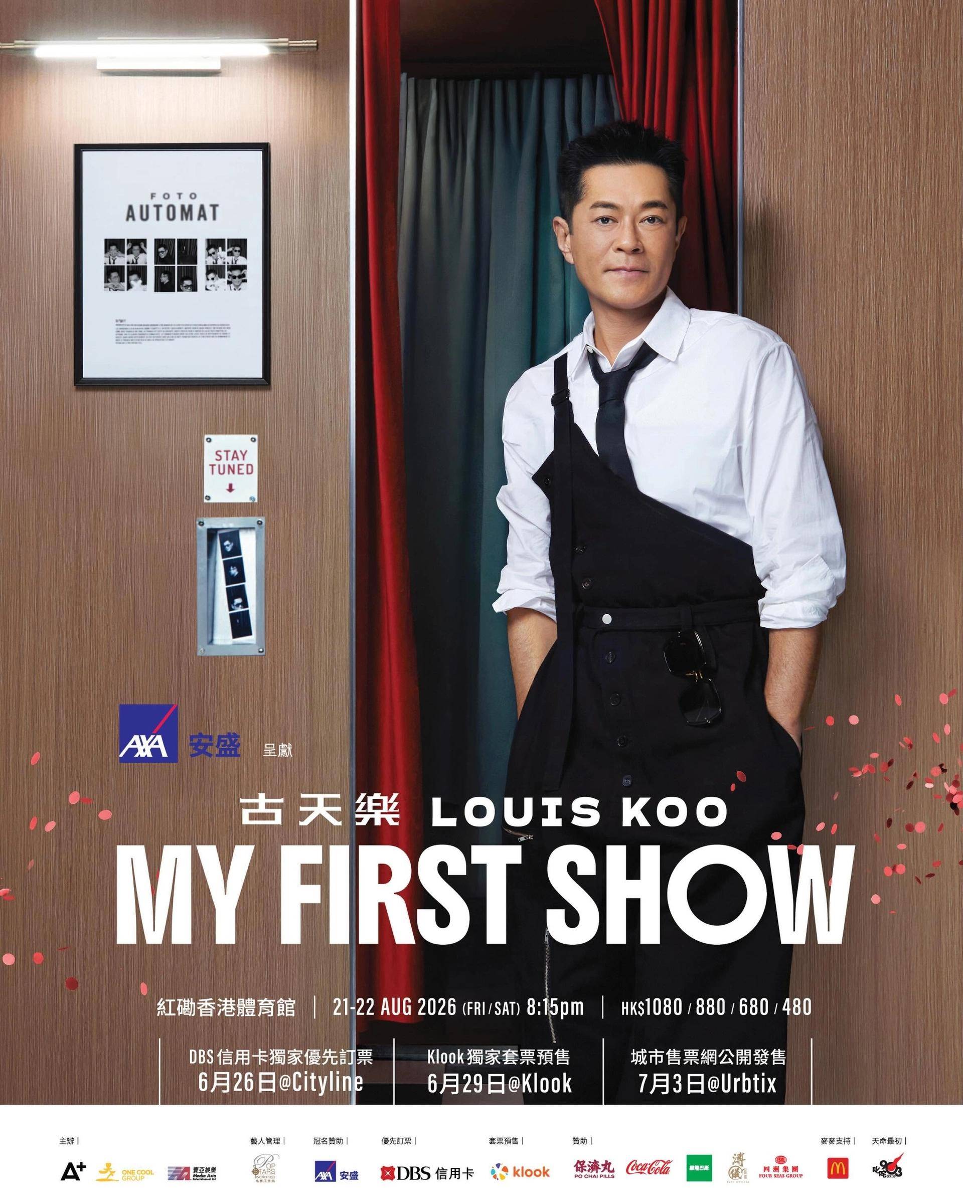 本週末活動推介 好去處 (圖片來源:古天樂 Louis Koo