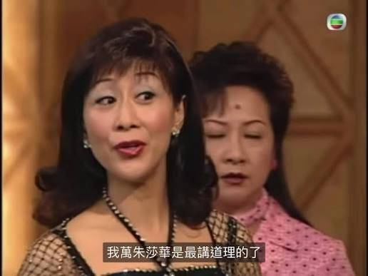 楊思琦 陳曼娜 (圖片來源:TVB)