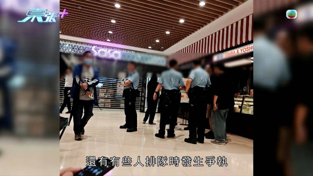 爆旋陀螺 灣仔合和商場 有民眾包圍職員理論,最終警方接報到場調查。(圖片來源:TVB)