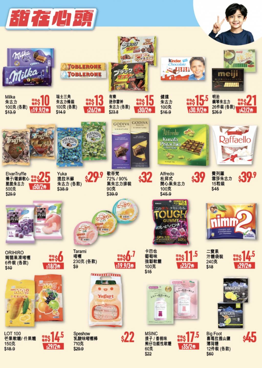 優品360友好buy感謝祭 (圖片來源:BestMart360)