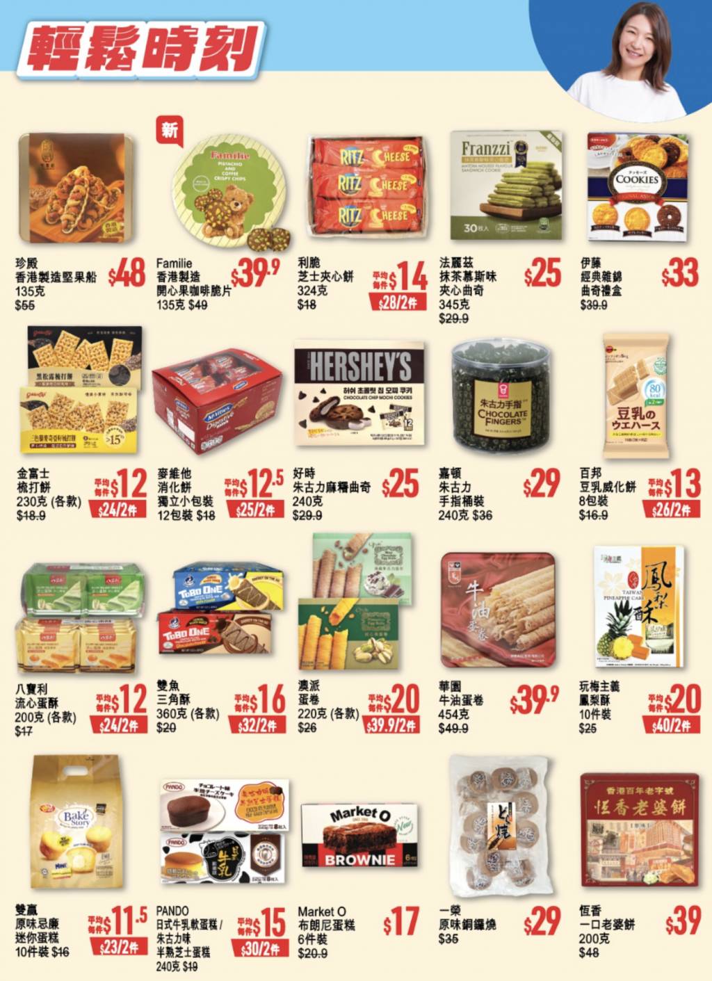 優品360友好buy感謝祭 (圖片來源:BestMart360)