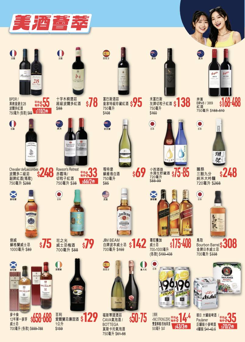 優品360友好buy感謝祭 (圖片來源:BestMart360)
