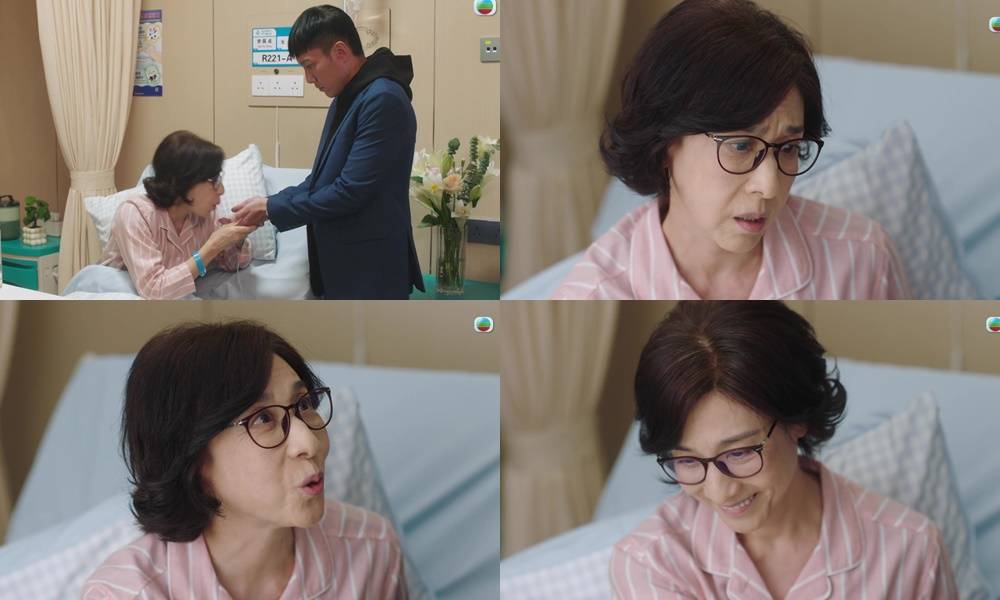 夫妻的博弈 林漪娸 (圖片來源:TVB)