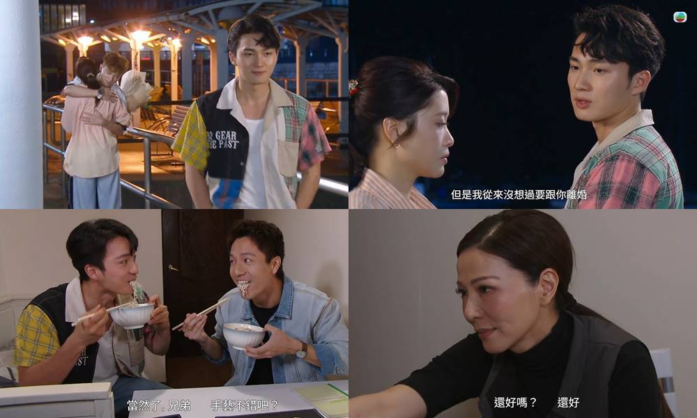 愛回家之開心速遞 周嘉洛 (圖片來源:TVB)