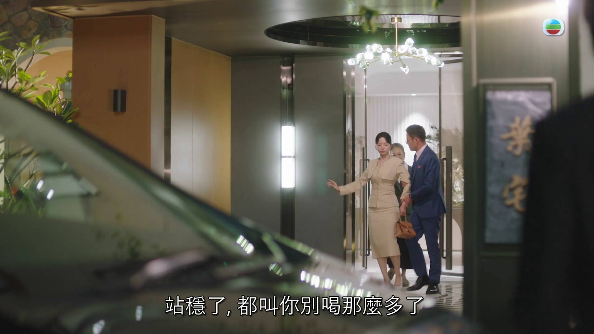 夫妻的博弈 陳熹潼 (圖片來源:TVB)