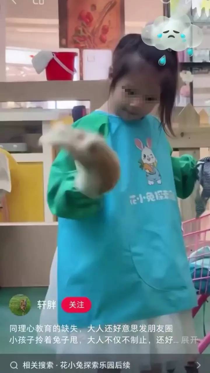 即時熱話 虐待動物 完全無同理心!(圖片來源:小紅書圖片)