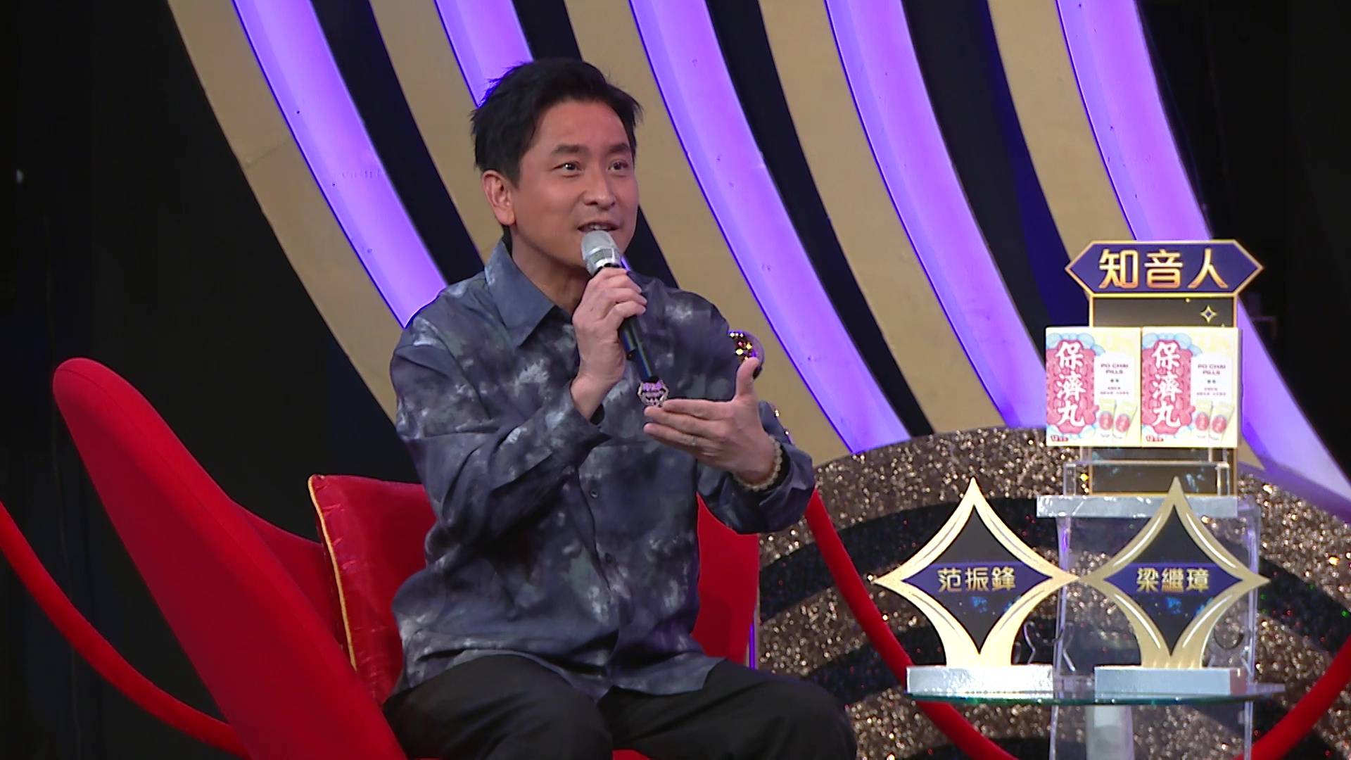 中年好聲音4 周志康 (圖片來源:TVB)