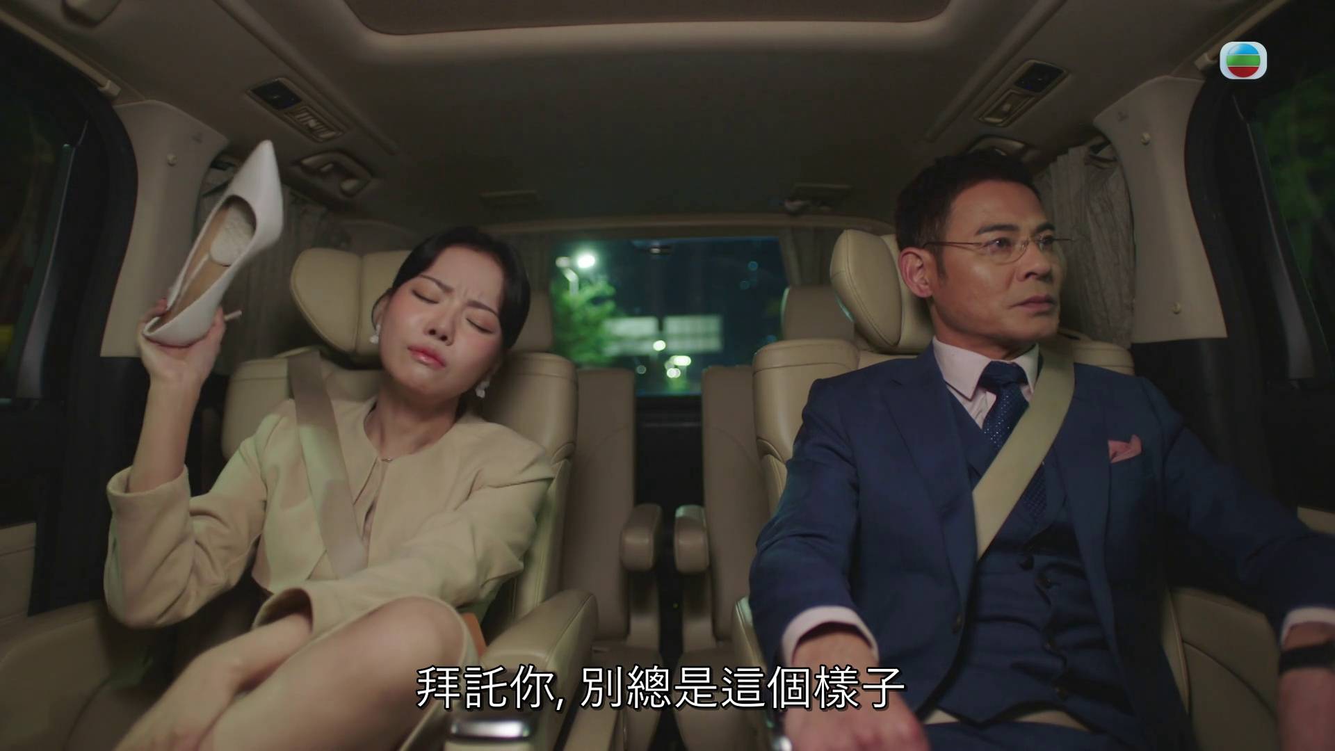 夫妻的博弈 陳熹潼 (圖片來源:TVB)
