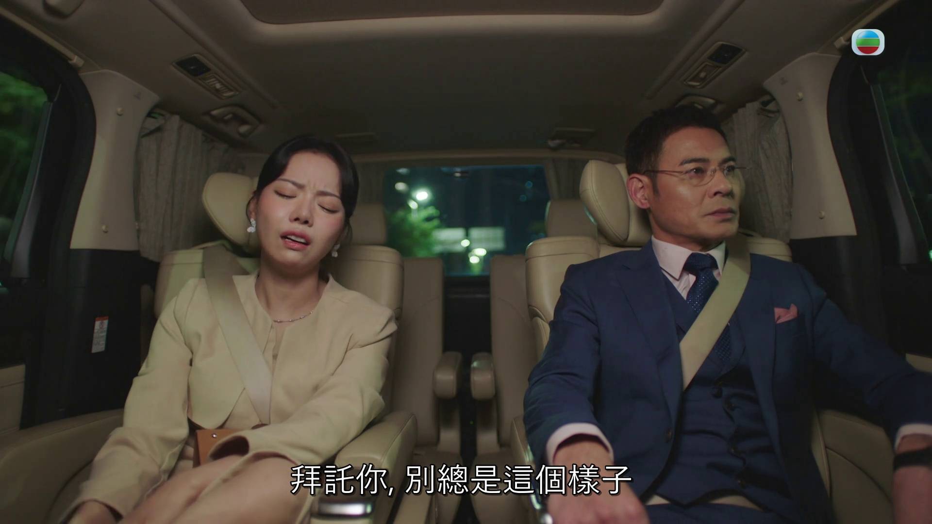 夫妻的博弈 陳熹潼 (圖片來源:TVB)