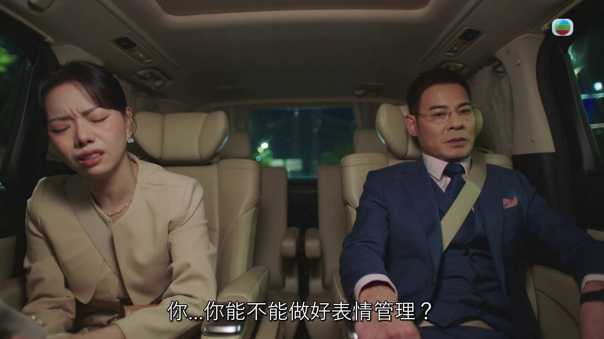 夫妻的博弈 陳熹潼 (圖片來源:TVB)