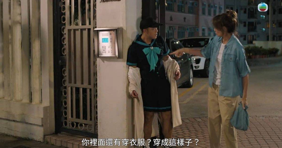 愛‧回家之三代同糖｜關曜儁Cosplay魔法使 慘被車婉婉誤當露體狂暴打！