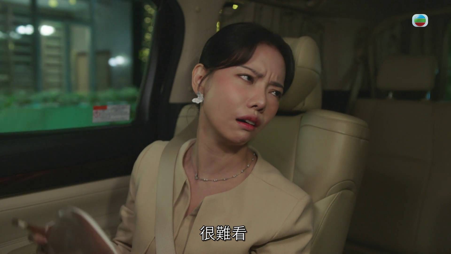 夫妻的博弈 陳熹潼 (圖片來源:TVB)