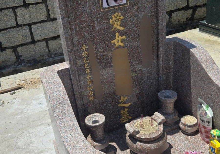 宏福苑爸爸墓碑前悼年幼愛女 忍痛看CCTV女兒最後畫面 大批網民落淚：頂唔順