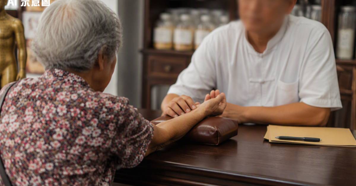 80幾歲婆婆遇久違親戚突獻殷勤帶睇中醫 把脈硬食天價診金下場惹熱議