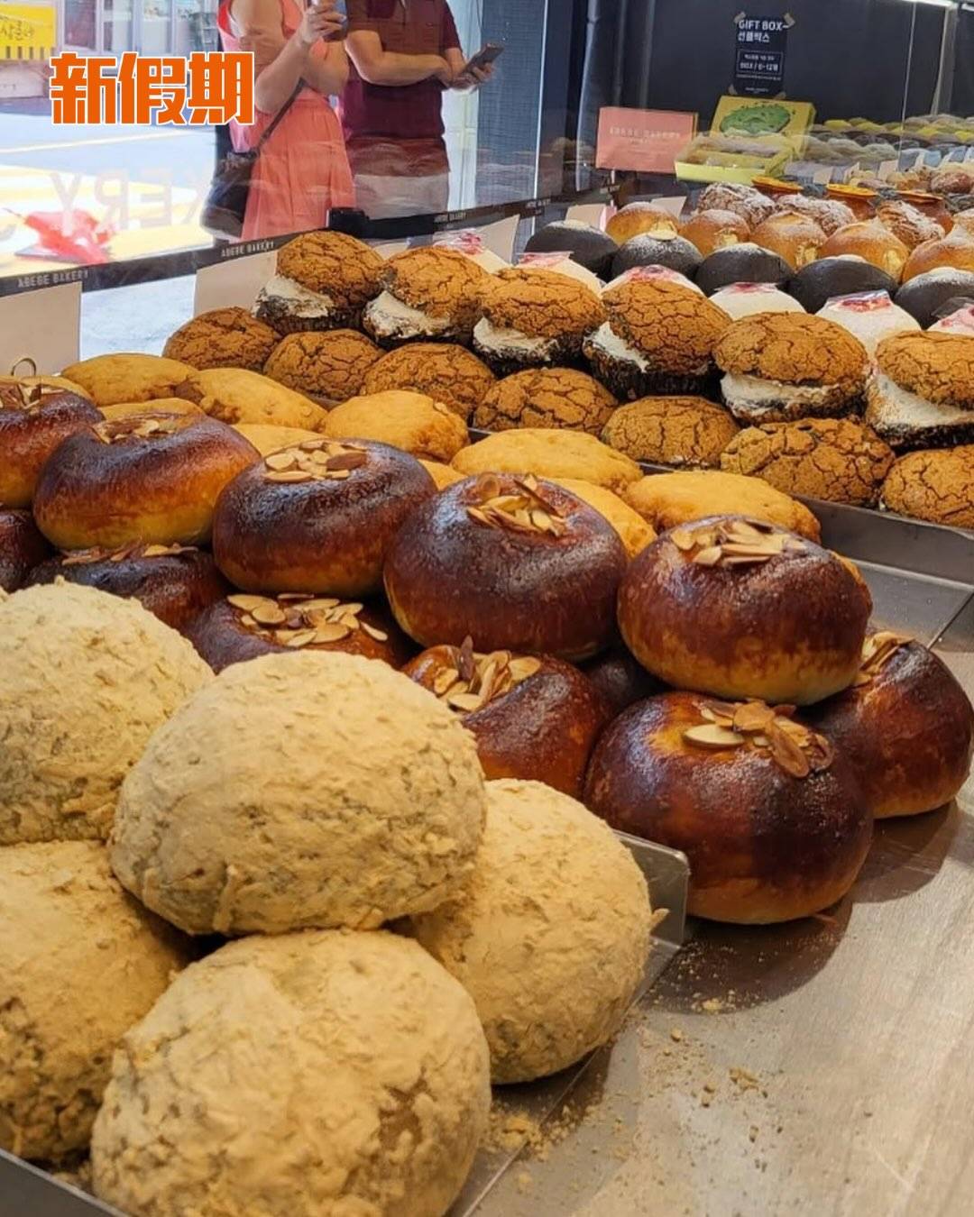 ABEBE BAKERY (圖片來源:官方圖片)