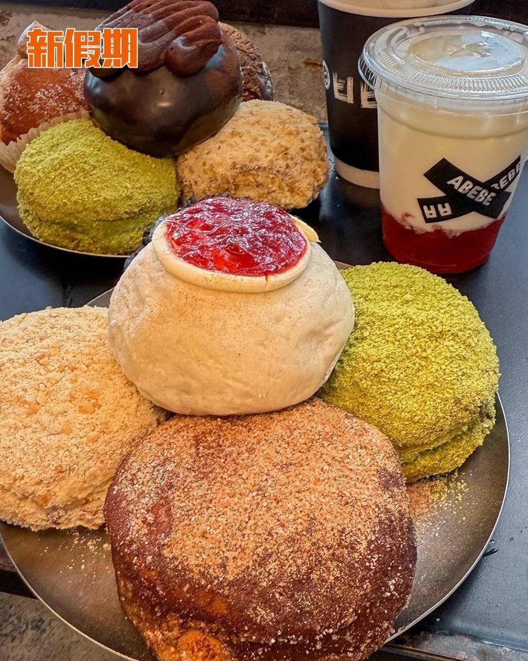ABEBE BAKERY (圖片來源:官方圖片)