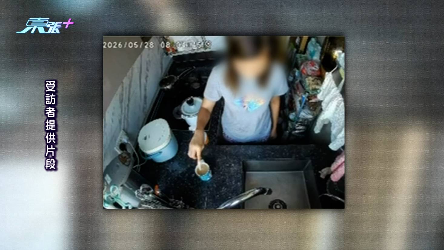 東張西望 一日姐姐 外傭 苦主懷疑外傭到港後極速辭職,是有人在背後教路。(圖片來源:TVB)